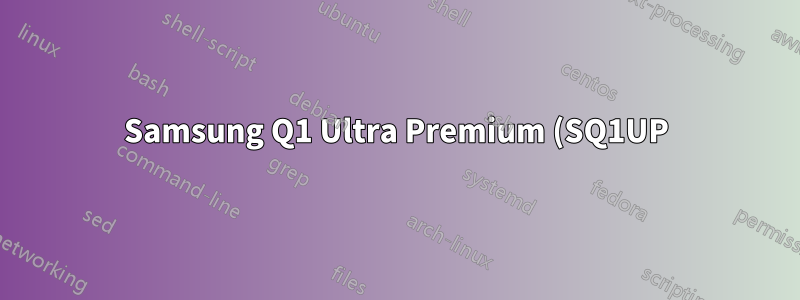 Samsung Q1 Ultra Premium (SQ1UP) で統合マウスを有効にする