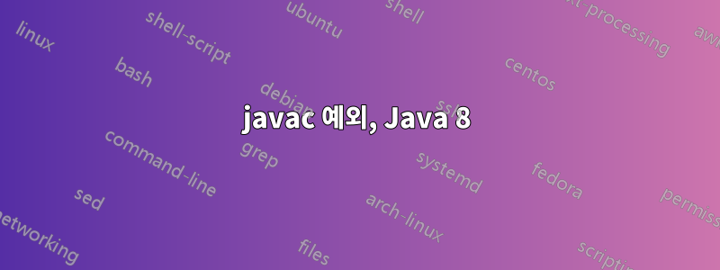 javac 예외, Java 8